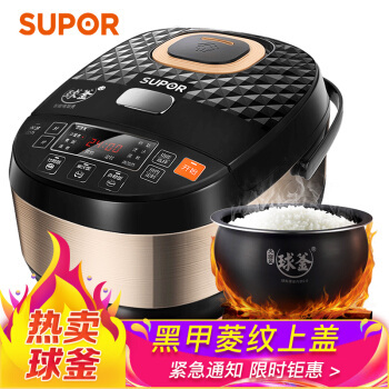 【买了的说说】苏泊尔SF40HC650好不谁拥有?揭秘质量好不好?
