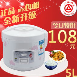 齐家网产品库精选 三角牌WXD 0512预约定时圆形煲机械式电饭煲详解