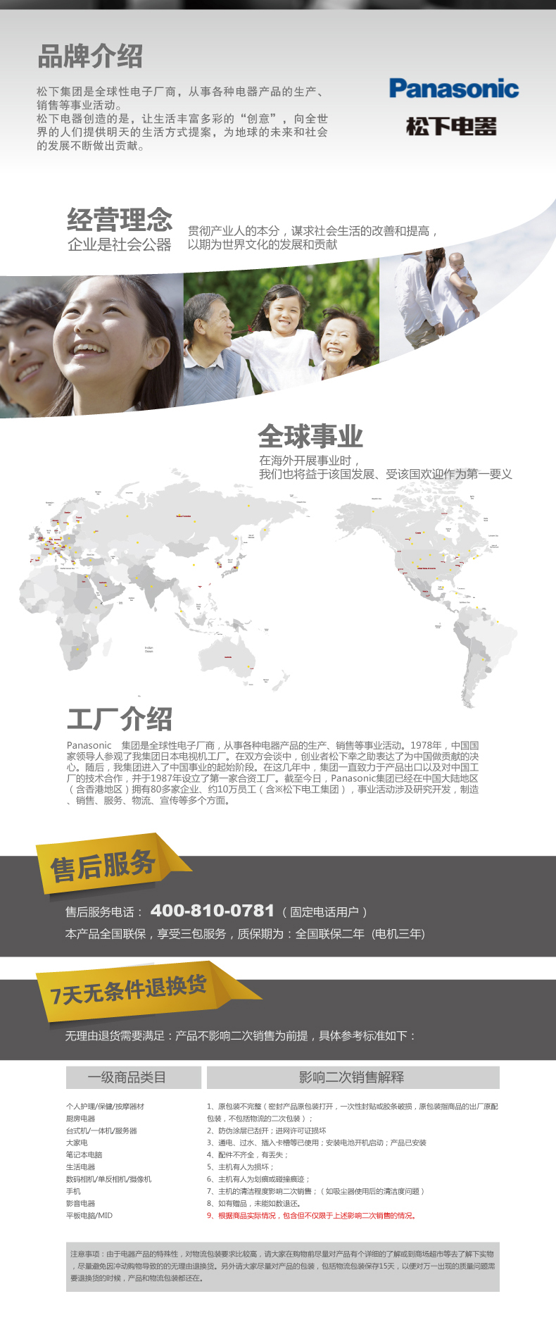 【松下电饭煲 SR-DE153】松下(Panasonic)电饭煲SR-DFE155-SN【价格 图片 品牌 报价】-苏宁易购